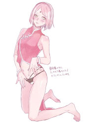 Rule 34 | 1girl, bare arms, bare legs, barefoot, black panties, blush, boruto: naruto next generations, bracelet, censored, closed mouth, facial mark, full body, green eyes, hairband, haruno sakura, heart, heart censor, highres, jewelry, kneeling, looking to the side, midriff, multi-strapped panties, naruto (series), navel, panties, parted bangs, pink hair, red hairband, red tunic, shiny skin, short hair, simple background, sketch, solo, stomach, suzu (tg 390), sweatdrop, underwear, white background