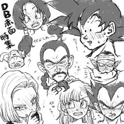Rule 34 | 3girls, 5boys, android 18, animal, annoyed, black hair, black ribbon, blush, braid, bulma, cape, clenched teeth, close-up, commentary request, copyright name, dragon ball, dragon ball (classic), dragonball z, embarrassed, eyelashes, facial hair, fingernails, frown, full-face blush, greyscale, half-closed eyes, hand in own hair, hand on own chin, highres, looking at viewer, looking away, looking up, monochrome, multiple boys, multiple girls, mustache, nervous, object on head, oolong, open mouth, panties, panties on head, parted lips, piccolo, pig, pointy ears, ribbon, serious, short hair, simple background, single braid, son goku, spiked hair, sweatdrop, tao pai pai, teeth, tkgsize, translation request, turban, twintails, underwear, upper body, v-shaped eyebrows, vegeta, videl, white background, white panties