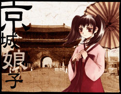 Rule 34 | 1girl, architecture, brown eyes, brown hair, castle, day, east asian architecture, flat chest, hanbok, korean clothes, messiah, messiah cage, oil-paper umbrella, parasol, photo (medium), photo background, short hair, sky, smile, solo, standing, temple, train, translated, umbrella