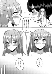 Rule 34 | 1boy, 1girl, blush, breasts, grabbing, grabbing another&#039;s breast, highres, huge breasts, large breasts, long hair, nipples, nude, original, sakidesu, speech bubble, translation request