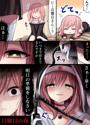Rule 34 | 2girls, absurdres, empty eyes, gloves, half-closed eyes, highres, multiple girls, nun, original, pacifier, pink hair, red hair, shaded face, shineka, smile, speech bubble, thighhighs, whip, white legwear