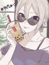 Rule 34 | 1girl, black eyes, bubble tea, closed mouth, collarbone, commentary request, cup, disposable cup, drinking straw, grey hair, hair between eyes, hashtag, highres, holding, holding cup, idolmaster, idolmaster cinderella girls, indoors, looking at viewer, mochipuyo, parted bangs, shiomi syuko, short hair, smile, solo, sunglasses, tongue, tongue out, upper body