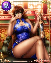 Rule 34 | 1girl, arshes nei, ass, bare shoulders, bastard!!, breasts, brown hair, card (medium), chair, china dress, chinese clothes, cleavage, crossed legs, dark-skinned female, dark skin, dress, female focus, green eyes, head rest, holding, holding sword, holding weapon, jian (weapon), large breasts, legs, long hair, looking at viewer, mobage, panties, pantyshot, parted lips, pointy ears, sitting, smile, solo, sword, thighs, underwear, weapon