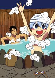 Rule 34 | 1boy, 1girl, armpits, arms up, bad id, bad pixiv id, bare shoulders, black hair, blue eyes, blue hair, blush, blush stickers, censored, closed eyes, cloud, convenient censoring, densetsu kyoudai, densetsu kyoudai!, drooling, glasses, kashiwagi deshiko, kashiwagi kizuna, midriff, mixed-sex bathing, night, onsen, open mouth, outstretched arms, outstretched hand, rock, saliva, shared bathing, sitting, smile, spiked hair, standing, steam, steam censor, tan, teeth, towel, water, yaza