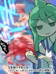 Rule 34 | &gt;:&gt;, 2girls, :&gt;, bare shoulders, blood, blue hair, bras d&#039;honneur, censored, censored violence, clenched hand, closed mouth, collared shirt, detached sleeves, green eyes, green hair, guro, hand on own arm, hand up, japanese clothes, jitome, kochiya sanae, long hair, long sleeves, looking at viewer, mosaic censoring, multiple girls, no nose, pine (pine-box), sanpaku, shirt, smile, tatara kogasa, touhou, translation request, v-shaped eyebrows, white shirt, wide sleeves, wing collar