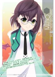 Rule 34 | 1girl, arms behind back, artist name, black hair, black necktie, blazer, blue-framed eyewear, brown hair, character name, commentary request, cosplay, cowboy shot, dress, first high school uniform, glasses, green eyes, green jacket, highres, inaba shiki, jacket, kantai collection, leaning forward, looking at viewer, mahouka koukou no rettousei, multicolored hair, necktie, okinami (kancolle), one-hour drawing challenge, paid reward available, pink hair, school uniform, shibata mizuki, shibata mizuki (cosplay), short hair, solo, standing, translation request, white dress
