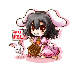Rule 34 | 1girl, animal ears, barefoot, black hair, box, carrot, carrot necklace, chibi, donation box, dress, full body, grin, inaba tewi, jewelry, kiki fushigi, looking at viewer, necklace, pendant, pink dress, pointing, rabbit, rabbit ears, red eyes, short hair, sign, simple background, sitting, smile, solo, tail, touhou, translation request, wariza, white background