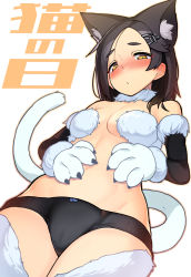 Rule 34 | 1girl, alternate costume, animal ears, animal hands, black hair, black panties, black ribbon, blue ribbon, blush, bow, bow panties, breasts, cat ears, cat tail, closed mouth, commentary request, cowboy shot, embarrassed, fake animal ears, fur, fur collar, gloves, hair ornament, hairclip, highres, kantai collection, kuroshio (kancolle), looking at viewer, navel, panties, paw gloves, revealing clothes, ribbon, short hair, simple background, small breasts, solo, stomach, tail, taketora suzume, thighhighs, trick or treat, underwear
