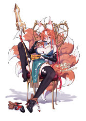 Rule 34 | 1girl, animal ear fluff, animal ears, black gloves, black thighhighs, blush, breasts, china dress, chinese clothes, cleavage, clothing cutout, commission, dress, fox ears, fox girl, fox tail, glasses, gloves, hair between eyes, hand fan, high heels, highres, holding, kitsune, kyuubi, large breasts, long hair, manzai sugar, multicolored hair, multiple tails, orange hair, original, pelvic curtain, polearm, red eyes, side slit, simple background, sitting, smile, spear, spread legs, tail, thighhighs, two-tone hair, weapon, white hair