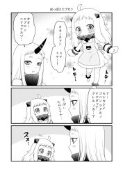 Rule 34 | 10s, 3koma, abyssal ship, ahoge, apron, bad id, bad pixiv id, blush, comic, covered mouth, greyscale, horns, kantai collection, long hair, migu (migmig), mittens, monochrome, northern ocean princess, seaport princess, single horn, translation request