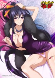 Rule 34 | 10s, 1girl, 2015, artist request, bad id, bad twitter id, black hair, bracelet, breasts, cleavage, company name, copyright name, covered erect nipples, feather boa, hair ribbon, high school dxd, high school dxd born, himejima akeno, jewelry, large breasts, long hair, necklace, official art, ponytail, purple eyes, ribbon, smile, solo, very long hair