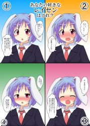 Rule 34 | 1girl, ^ ^, animal ears, blazer, blue hair, blush, rabbit ears, closed eyes, commentary request, closed eyes, highres, jacket, looking at viewer, mikazuki neko, multiple views, necktie, open mouth, red eyes, reisen, short hair, text focus, touhou, translation request, uu~