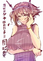Rule 34 | 10s, 1girl, antennae, bad id, bad pixiv id, bare shoulders, bracelet, breast hold, breasts, brown hair, female focus, hair ornament, huge breasts, jewelry, kantai collection, mature female, mutsu (kancolle), ring, short hair, simple background, solo, standing, translation request, upper body, wakura (gcdan), wedding band, white background, yellow eyes