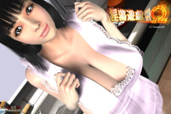 Rule 34 | 1girl, 3d, apron, black hair, breasts, cleavage, huge breasts, long hair, shinozaki kayo, solo, umemaro