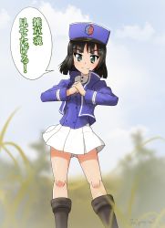 Rule 34 | 1girl, bc freedom (emblem), bc freedom military uniform, black eyes, black footwear, black hair, blue hat, blue jacket, blue sky, blue vest, blurry, blurry background, boots, check translation, closed mouth, cloud, cloudy sky, commentary request, day, depth of field, dress shirt, emblem, extra, fist in hand, girls und panzer, haiiro purin, hat, high collar, highres, jacket, leaning to the side, long sleeves, looking at viewer, medium hair, military, military hat, military uniform, miniskirt, outdoors, own hands together, partial commentary, pleated skirt, shako cap, shirt, skirt, sky, smile, solo, standing, translation request, twitter username, uniform, vest, white shirt, white skirt