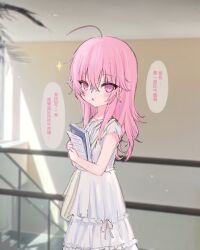 Rule 34 | 1girl, ahoge, blush, book, chinese text, dress, from side, highres, indoors, long hair, looking at viewer, open mouth, original, pink eyes, pink hair, shiodome oji, sleeveless, sleeveless dress, solo, sparkle, speech bubble, translation request, white dress