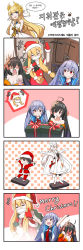 Rule 34 | 4koma, absurdres, ahoge, azur lane, bare shoulders, black hair, blonde hair, box, breasts, capelet, christmas, cleavage, comic, commentary, crossed bangs, dress, essex (azur lane), gift, gift box, gloves, hair between eyes, hat, highres, japanese clothes, kimono, korean text, long hair, looking at viewer, mask, mask on head, merry christmas, multiple girls, open mouth, red capelet, red dress, red eyes, red gloves, red kimono, sack, santa costume, santa hat, speech bubble, taihou (azur lane), translation request, very long hair, victorious (azur lane), warspite (azur lane), winterfall (artenh)