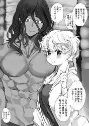 Rule 34 | 1boy, 1girl, abs, dark-skinned male, dark skin, greyscale, height difference, highres, hood, hoodie, index finger raised, long hair, looking at another, looking at viewer, monochrome, nipples, original, pixie cut, short hair, smile, toned, toned male, topless male, translation request, yatomomin