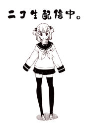 Rule 34 | 1girl, arms at sides, bad id, bad pixiv id, commentary request, hair bobbles, hair ornament, kouji (campus life), looking at viewer, monochrome, original, oversized clothes, oversized shirt, school uniform, sepia, serafuku, shirt, shoes, short twintails, simple background, skirt, smile, solo, thighhighs, translation request, turtleneck, twintails