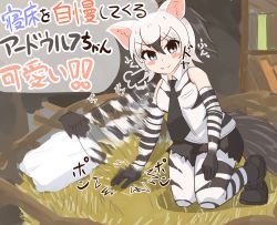 Rule 34 | &gt;:), 1girl, :3, ^^^, aardwolf (kemono friends), aardwolf print, afterimage, animal ears, bare shoulders, beckoning, black hair, black necktie, black shorts, blush stickers, breast pocket, closed mouth, collared shirt, cutoffs, elbow gloves, extra ears, full body, gloves, grey eyes, grey hair, hair between eyes, hay, high ponytail, highres, indoors, kemono friends, kneeling, leaning to the side, long hair, looking at viewer, multicolored hair, necktie, outstretched arm, pantyhose, pantyhose under shorts, pillow, pocket, print gloves, print pantyhose, print shirt, puff of air, shirt, shoes, shorts, sleeveless, sleeveless shirt, smile, solo, striped, tail, translation request, two-tone hair, v-shaped eyebrows, wing collar, wonderful waon