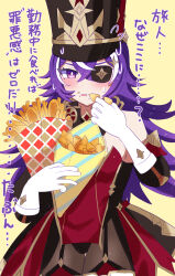 Rule 34 | 1girl, bare shoulders, black hat, bright pupils, chevreuse (genshin impact), commentary request, cowboy shot, dress, food, french fries, genshin impact, gloves, hat, highres, holding, holding food, long hair, looking at viewer, multicolored hair, onion rings, pantyhose, parted lips, purple eyes, purple hair, red dress, rosu (lostlose5261), shako cap, simple background, solo, standing, strapless, strapless dress, streaked hair, translation request, very long hair, white gloves, white hair, white pupils, yellow background