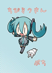 Rule 34 | 1girl, aqua hair, black thighhighs, chibi miku, comic, detached sleeves, dog, hair ornament, hamo (dog), haro, hatsune miku, headset, long hair, minami (colorful palette), necktie, o o, open mouth, outstretched arms, running, shirt, skirt, thighhighs, translated, twintails, vocaloid, zettai ryouiki, | |
