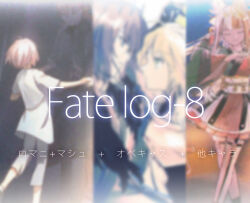 2boys 3girls aki_(neyuki41028) artoria_caster_(fate) artoria_pendragon_(fate) blonde_hair blue_eyes blurry blurry_background closed_eyes dress fate/grand_order fate_(series) grey_hair holding_hands mash_kyrielight multiple_boys multiple_girls oberon_(fate) pants romani_archaman shirt short_hair short_sleeves translation_request white_pants white_shirt