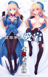 Rule 34 | 10s, 1girl, atago (kancolle), bad id, bad pixiv id, beret, black gloves, black pantyhose, blue eyes, blush, breasts, censored, cleavage, covered erect nipples, dakimakura (medium), female focus, full-face blush, gloves, hat, heart, heart censor, kantai collection, large breasts, long hair, lying, military, military uniform, multiple views, no bra, on back, open clothes, open shirt, pantyhose, pen (steelleets), personification, shirt, smile, text focus, torn clothes, torn legwear, translated, uniform
