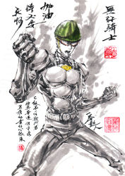 Rule 34 | 1boy, armor, artist name, belt, bicycle helmet, character name, chinese text, copyright name, goggles, helmet, jidao huashi, male focus, mumen rider, one-punch man, open mouth, solo, stamp, translation request