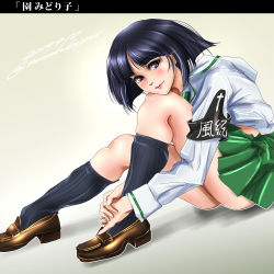 Rule 34 | 1girl, absurdres, armband, black eyes, black hair, black socks, blouse, blunt bangs, bob cut, brown footwear, character name, closed mouth, commentary, dated, dutch angle, eyelashes, girls und panzer, green skirt, highres, hugging own legs, leaning forward, lips, loafers, long sleeves, looking at viewer, miniskirt, one-hour drawing challenge, ooarai school uniform, own hands together, pleated skirt, school uniform, serafuku, shadow, shirt, shoes, short hair, sitting, skindentation, skirt, smile, socks, solo, sono midoriko, tomokoji, twitter username, white shirt