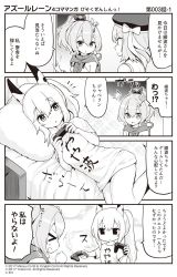Rule 34 | &gt; &lt;, 3girls, 4koma, :o, ^^^, ayanami (azur lane), azur lane, bed, beret, blush, bow, breasts, camisole, closed eyes, clothes writing, comic, commentary request, controller, crown, game controller, gloves, greyscale, hair between eyes, hair ribbon, hat, hat bow, headgear, highres, holding, hori (hori no su), javelin (azur lane), long hair, lying, mini crown, monochrome, multiple girls, official art, on bed, on side, open mouth, parted lips, pillow, playing games, ponytail, profile, ribbon, shirt, short sleeves, sidelocks, small breasts, sweat, translation request, z23 (azur lane)