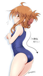 Rule 34 | 1girl, ass, blue one-piece swimsuit, breasts, brown eyes, brown hair, cowboy shot, folded ponytail, hair between eyes, highres, inazuma (kancolle), kantai collection, long hair, looking at viewer, looking back, one-piece swimsuit, open mouth, school swimsuit, simple background, small breasts, smile, solo, standing, swimsuit, tamayan, text focus, twitter username, white background