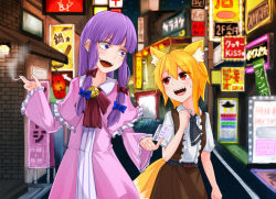 Rule 34 | 2girls, ahoge, animal ear fluff, animal ears, asymmetrical hair, belt, black belt, black neckwear, blonde hair, blue bow, blush, bow, brown skirt, brown vest, business card, cigarette, coat, collared shirt, commentary request, cookie (touhou), cowboy shot, dress, earrings, fox ears, fox girl, fox tail, frilled sleeves, frills, holding, holding cigarette, jewelry, lantern, looking at another, looking to the side, medium hair, miramikaru riran, multi-tied hair, multiple girls, necktie, neon lights, open mouth, outdoors, paper lantern, patchouli knowledge, pink coat, purple dress, purple eyes, purple hair, red bow, red eyes, shirt, short sleeves, sidelocks, skirt, smile, smoking, striped clothes, striped dress, sweatdrop, tail, taisa (cookie), teeth, touhou, upper teeth only, vertical-striped clothes, vertical-striped dress, vest, white shirt, yan pai