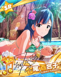 Rule 34 | 10s, 1girl, beamed quavers, blue hair, book, butt crack, card (medium), character name, character signature, flower, flower on head, hair flower, hair ornament, idolmaster, idolmaster million live!, musical note, nanao yuriko, official art, signature, smile, solo, yellow eyes