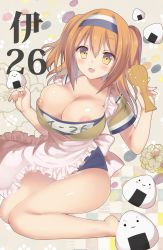 Rule 34 | 10s, 1girl, :3, :d, apron, blush, breasts, brown eyes, cleavage, fang, food, hairband, hitsuji takako, i-26 (kancolle), kantai collection, large breasts, light brown hair, long hair, new school swimsuit, nipple slip, nipples, onigiri, open mouth, puffy nipples, rice, sailor collar, school swimsuit, shamoji, short sleeves, sitting, smile, solo, swimsuit, two-tone hairband, two side up, wariza