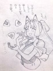 Rule 34 | 1girl, :3, animal ears, breasts, commentary request, cropped torso, curtained hair, food, fox ears, graphite (medium), greyscale, hands up, highres, japanese clothes, juggling, kimono, large breasts, long hair, looking at food, monochrome, motion lines, obi, obijime, onigiri, open mouth, ponytail, raised eyebrows, sash, short sleeves, sidelocks, simple background, smile, solo, toriniku29, touhoku itako, traditional media, translation request, upper body, voiceroid
