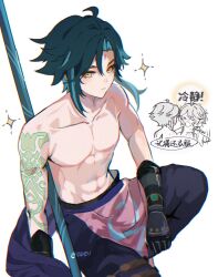 Rule 34 | 2boys, aether (genshin impact), aqua hair, arm tattoo, black gloves, black hair, closed mouth, facial mark, forehead mark, genshin impact, gloves, hane (odeu), highres, holding, holding polearm, holding weapon, male focus, multicolored hair, multiple boys, polearm, unworn shirt, short hair, solo focus, sparkle, tattoo, topless male, translation request, weapon, white background, xiao (genshin impact), yellow eyes