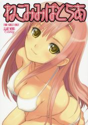 Rule 34 | 00s, 1girl, barefoot, between thighs, bikini, blush, breasts, breasts squeezed together, butt crack, cleavage, cover, cover page, covered erect nipples, female focus, hair ornament, hairclip, hayate no gotoku!, highres, katsura hinagiku, kneeling, leaning forward, long hair, non-web source, pink hair, seiza, simple background, sitting, smile, solo, swimsuit, thighs, tony taka, white bikini, yellow eyes