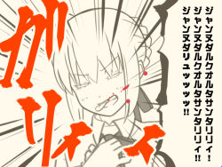 Rule 34 | 1girl, ahoge, artoria pendragon (all), artoria pendragon (fate), biting tongue, blood, commentary request, fate/grand order, fate/stay night, fate (series), hand on own chest, limited palette, repetition, ribbon, saber (fate), screaming, short hair, solo, tongue twister, translation request, tsukumo (soar99)