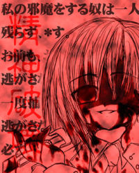 Rule 34 | artist request, blood, boxcutter, crazy eyes, lowres, smile, source request, translation request, yandere