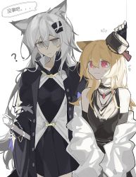 Rule 34 | 2girls, ?, absurdres, animal ears, arknights, black choker, black coat, black dress, black gloves, black headwear, blonde hair, blush, choker, closed mouth, coat, cowboy shot, dress, elbow gloves, gloves, grey eyes, grey hair, hair between eyes, haobuguniao, hat, highres, jewelry, lappland (arknights), lappland (refined horrormare) (arknights), long hair, long sleeves, looking at viewer, multiple girls, necklace, official alternate costume, open clothes, open coat, red eyes, scar, scar across eye, scar on face, shawl, sleeveless, sleeveless dress, sora (arknights), sora (melodiosa) (arknights), speech bubble, sword, tilted headwear, translation request, unbuttoned, very long hair, weapon, wolf ears