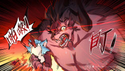 Rule 34 | angry, behemoth (final fantasy), blood, blood spray, chibi, comic, commentary request, crushing, emphasis lines, glowing, glowing eye, highres, holding, horns, monster, monster hunter (series), monster hunter: world, open mouth, sharp teeth, speech bubble, spikes, sueyen, teeth, translation request, yellow eyes