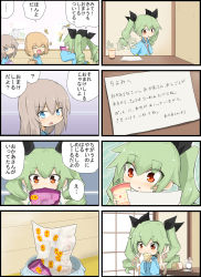 Rule 34 | 10s, 3girls, 4koma, aged down, anchovy (girls und panzer), bag, bento, black ribbon, blonde hair, blue eyes, bow, brown eyes, child, close-up, comic, cup, cup ramen, drill hair, eating, fang, girls und panzer, green hair, hair bow, hair ribbon, highres, holding, instant noodle block, instant ramen, itsumi erika, jinguu (4839ms), katyusha (girls und panzer), kindergarten uniform, long hair, looking at another, multiple girls, note, open mouth, orange eyes, patch, red eyes, ribbon, sale, short hair, shoulder bag, sidelocks, silver hair, sitting, smile, sparkle, standing, steam, table, teacup, too literal, translated, trash can, twin drills, twintails, wide sleeves, you&#039;re doing it wrong