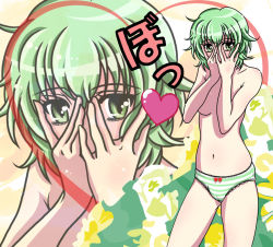 Rule 34 | 1girl, bapio, breasts, covering face, covering privates, embarrassed, facepalm, female focus, flower, green eyes, green hair, hands on own face, heart, ichiban ushiro no daimaou, korone (ichiban ushiro no daimaou), matching hair/eyes, navel, panties, short hair, sideboob, solo, striped clothes, striped panties, underwear, zoom layer
