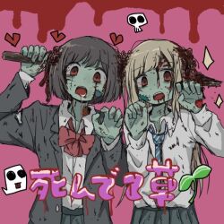 Rule 34 | 2girls, black hair, black skirt, blazer, blonde hair, blood, blood drip, blood from mouth, blood on clothes, blood on face, blue necktie, bob cut, bow, bowtie, claw pose, collared shirt, colored skin, commentary request, diagonal-striped clothes, diagonal-striped necktie, dirty, dirty clothes, dress shirt, drooling, empty eyes, exposed brain, ghost, green skin, guro, hands up, heart, holding, impaled, jacket, long hair, long sleeves, looking at viewer, loose bowtie, loose necktie, multiple girls, necktie, open clothes, open jacket, open mouth, original, patchwork skin, pink background, pleated skirt, red bow, red bowtie, red eyes, school uniform, shirt, short hair, side-by-side, skirt, skull, sparkle, sprout, stake, striped clothes, torn clothes, translation request, umi ha kirai, upper body, white shirt, zombie