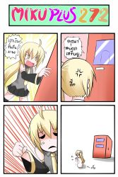 Rule 34 | &gt; &lt;, 1girl, 4koma, ahoge, akita neru, anger vein, black thighhighs, blonde hair, can, catstudioinc (punepuni), comic, detached sleeves, closed eyes, highres, long hair, necktie, open mouth, raised fist, shirt, side ponytail, skirt, solo, tears, thai text, thighhighs, translation request, trembling, vending machine, very long hair, vocaloid, yellow eyes, zettai ryouiki