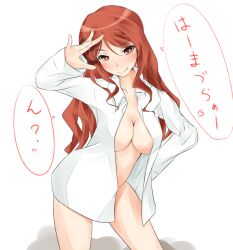 Rule 34 | 1girl, blush, bottomless, breasts, brown eyes, brown hair, cleavage, closed mouth, collared shirt, commentary request, feet out of frame, hair between eyes, hand on own hip, hand up, head tilt, heart, large breasts, long sleeves, looking at viewer, mugino shizuri, open clothes, open shirt, shin (highest1192), shirt, sidelocks, smile, solo, speech bubble, standing, toaru kagaku no railgun, toaru majutsu no index, translation request, white background, white shirt