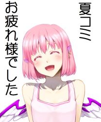 Rule 34 | 1girl, ^ ^, alternate costume, alternate hairstyle, bare shoulders, bob cut, casual, closed eyes, female focus, haruichi (komikal), mystia lorelei, open mouth, pink hair, smile, solo, touhou, translated, upper body, white background, wings