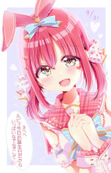 Rule 34 | 1girl, absurdres, animal ears, aqua bow, aqua eyes, artist name, artist request, bare shoulders, blush, bow, crown hair ornament, dress, female focus, frilled dress, frills, green eyes, hair between eyes, hair bow, hair ornament, highres, kurosawa ruby, looking at viewer, love live!, love live! school idol festival, love live! school idol festival all stars, love live! sunshine!!, nekomeron, own hands together, parted lips, pink shirt, polka dot, polka dot bow, puffy short sleeves, puffy sleeves, rabbit ears, red hair, sailor collar, shirt, short hair, short sleeves, smile, solo, star (symbol), star hair ornament, striped, striped bow, twintails, white bow, white wrist cuffs, wrist cuffs