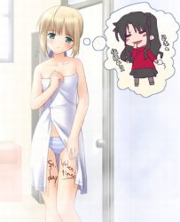 Rule 34 | 00s, 2girls, artoria pendragon (all), artoria pendragon (fate), black hair, blonde hair, blue panties, fate/stay night, fate (series), female pervert, green eyes, hand to own mouth, multiple girls, naked towel, nearly naked towel, panties, pantyhose, pervert, saber (fate), striped clothes, striped panties, thought bubble, tohsaka rin, towel, underwear, valentine, white towel